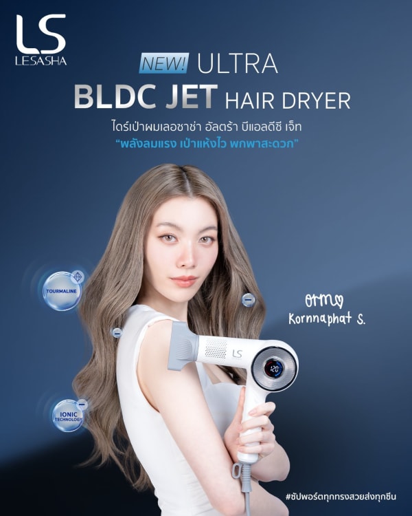 LESASHA ULTRA BLDC JET HAIR DRYER