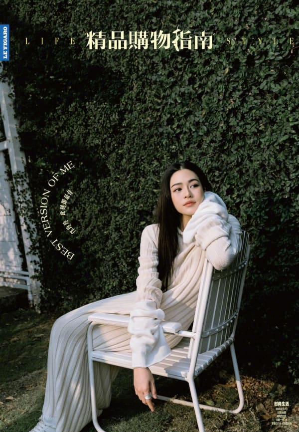 LIFESTYLE (精品购物指南)