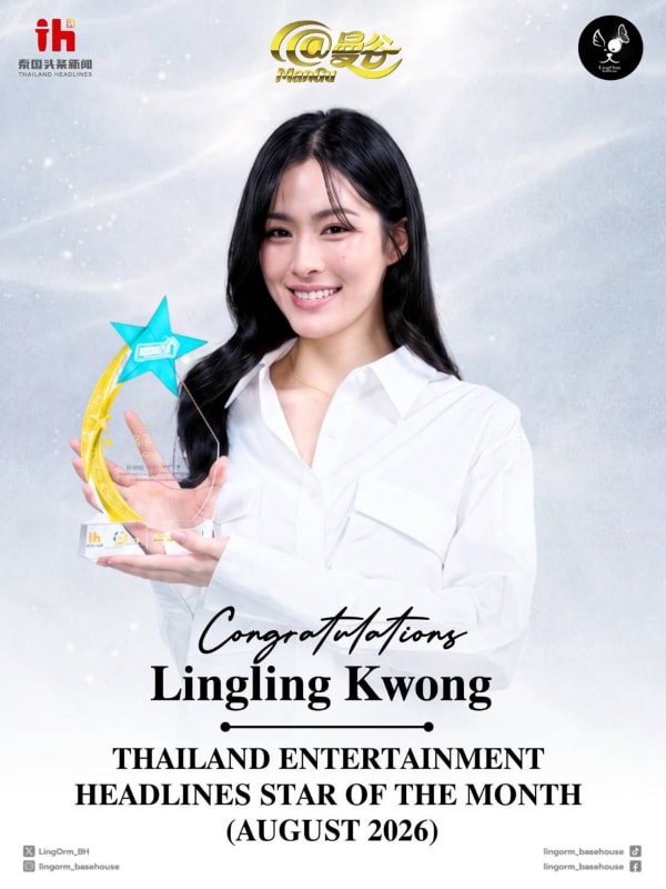 Thailand Entertainment Headlines Star of The Month