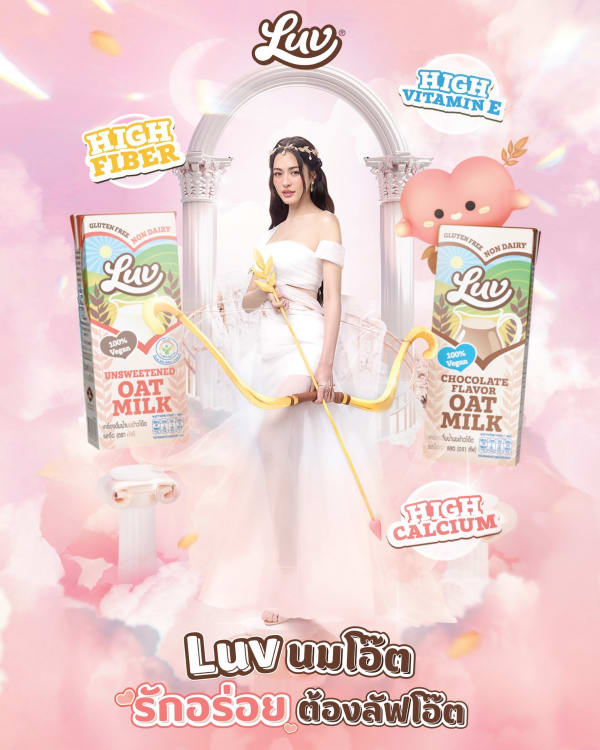 Luv Oat Milk