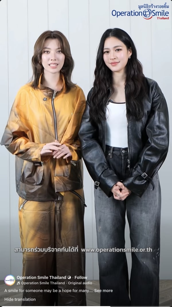 Operation Smile Thailand