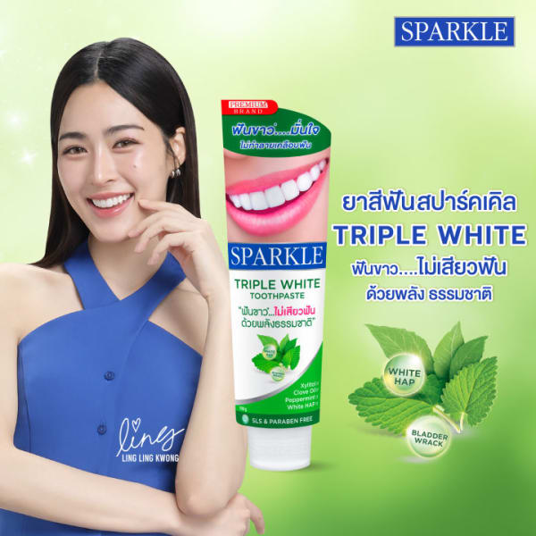 Sparkle Toothpaste Triple White