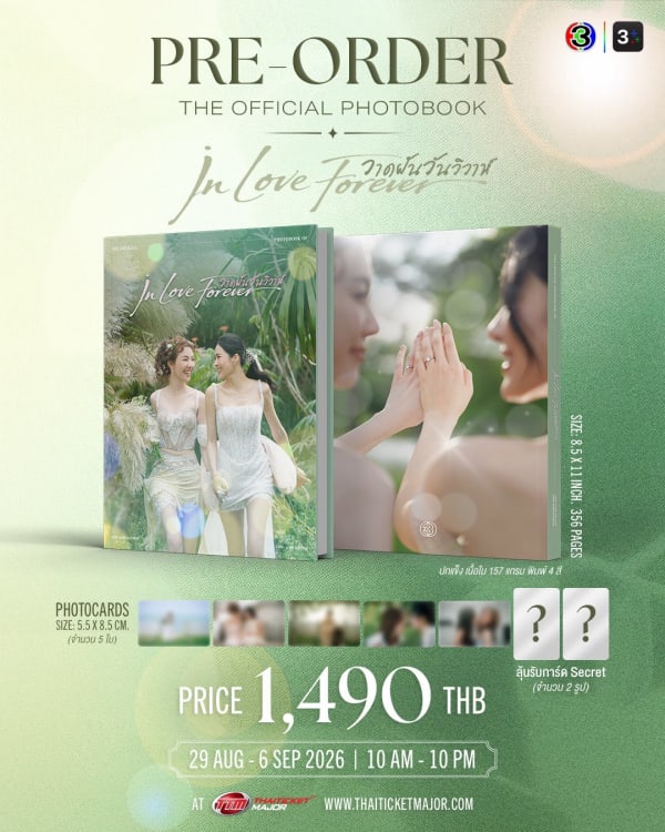 THE OFFICIAL PHOTOBOOK — In Love Forever