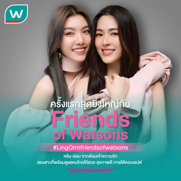 Watsons Thailand