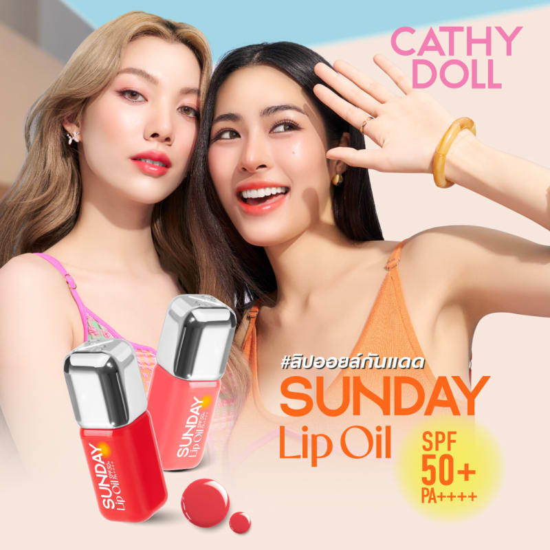 Cathy Doll Sunday Lip Oil