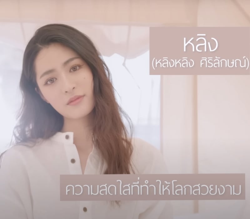 ช่วยกลับมากวนหัวใจ Ost.ตราบฟ้ามีตะวัน | นนท์ ธนนท์ | Official MV (Nont Thanon)