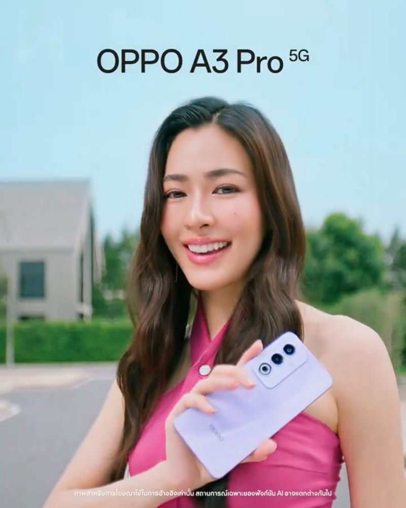 OPPO A3 Series | สวยเก่งเกรด A