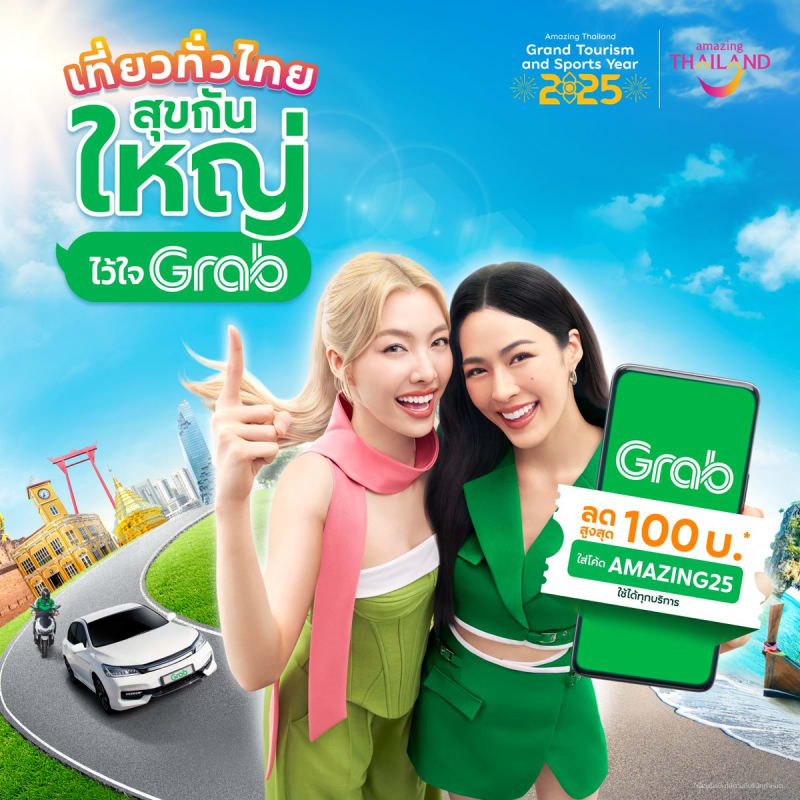 Grab Travel Around Thailand