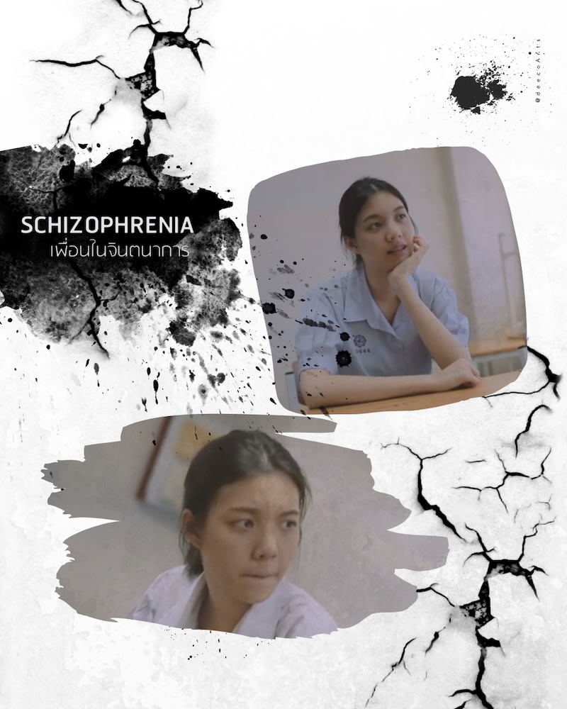 หนังสั้นชุด "The Spin-off Project" a film by Computer Major (PSM)