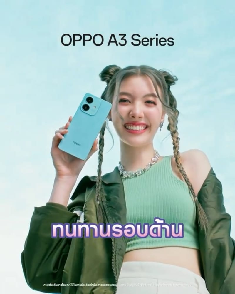 OPPO A3 Series | สวยเก่งเกรด A