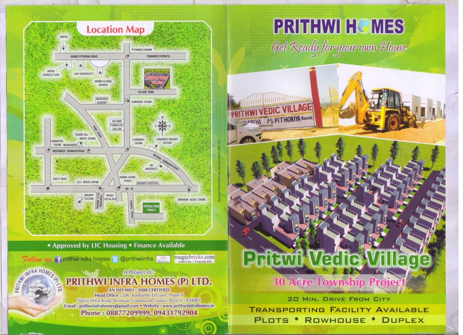 Prithwi vedic village- Phase-1