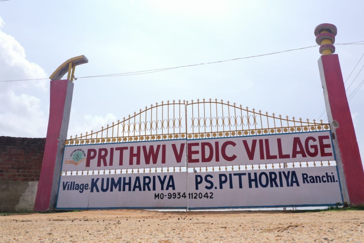 Prithwi Vedic Village- Phase-2