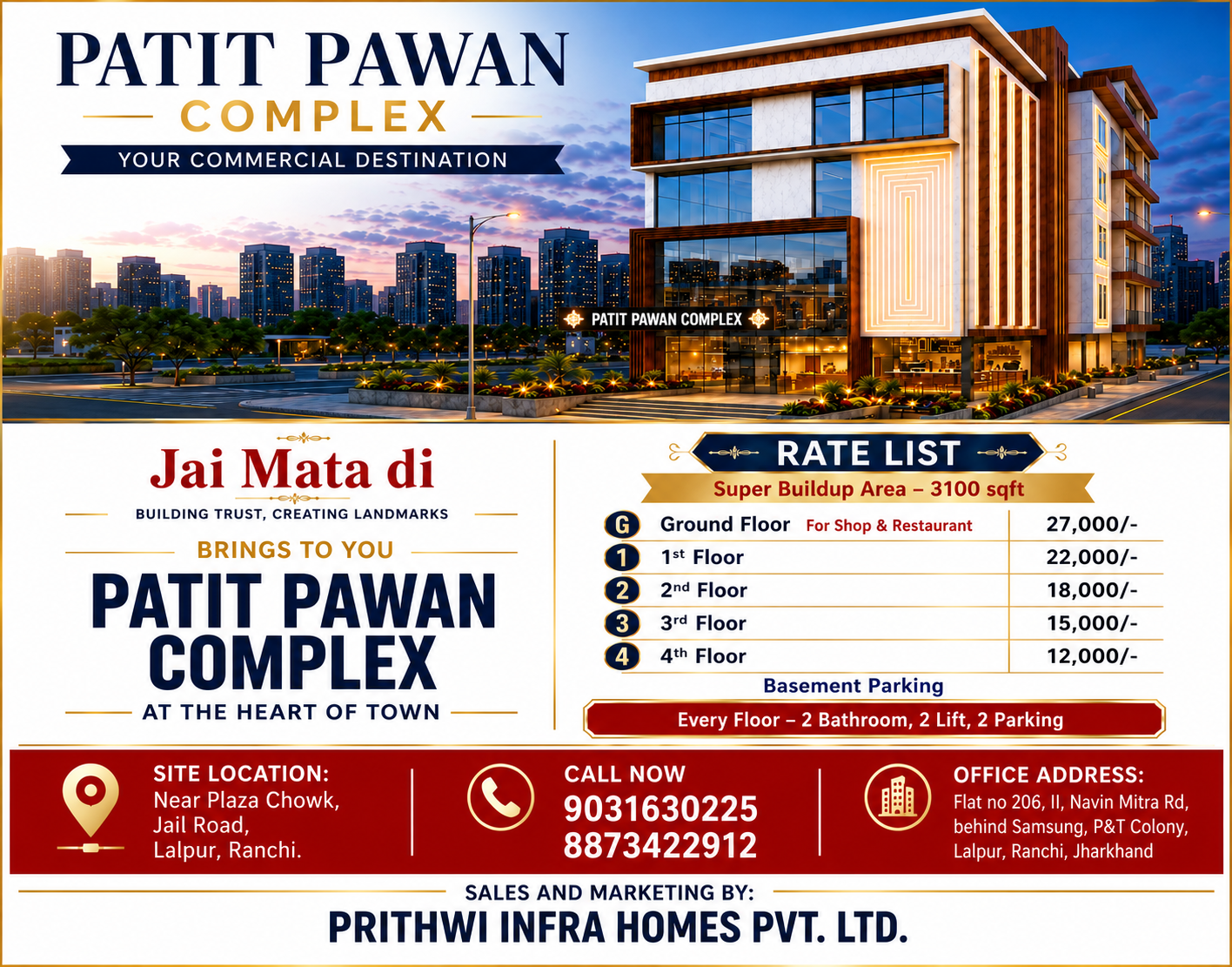 Patit Pawan Complex