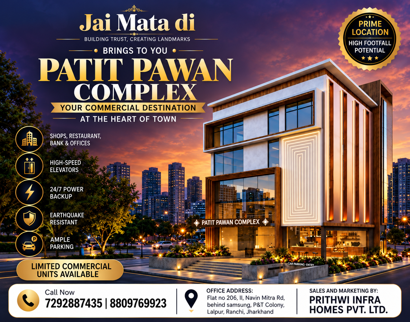 Patit Pawan Complex
