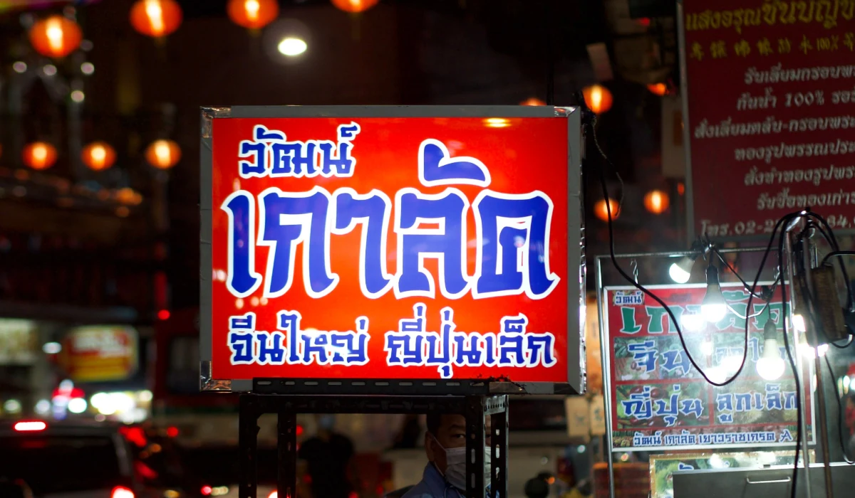Thailand
