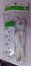 high astra power extension 5 meters 4 way with switchesimage