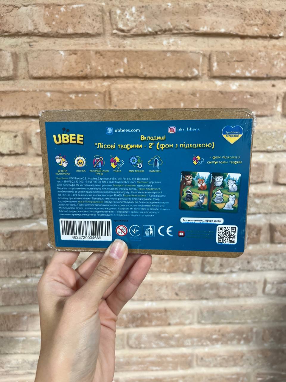 Продам нові дерев’яні іграшки: 4