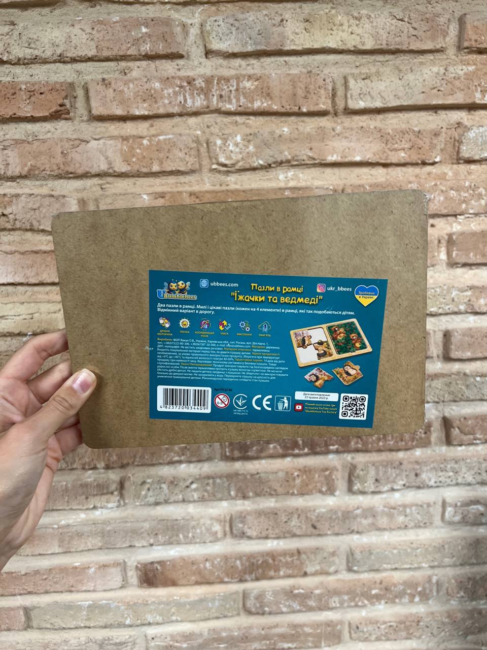 Продам нові дерев’яні іграшки: 8
