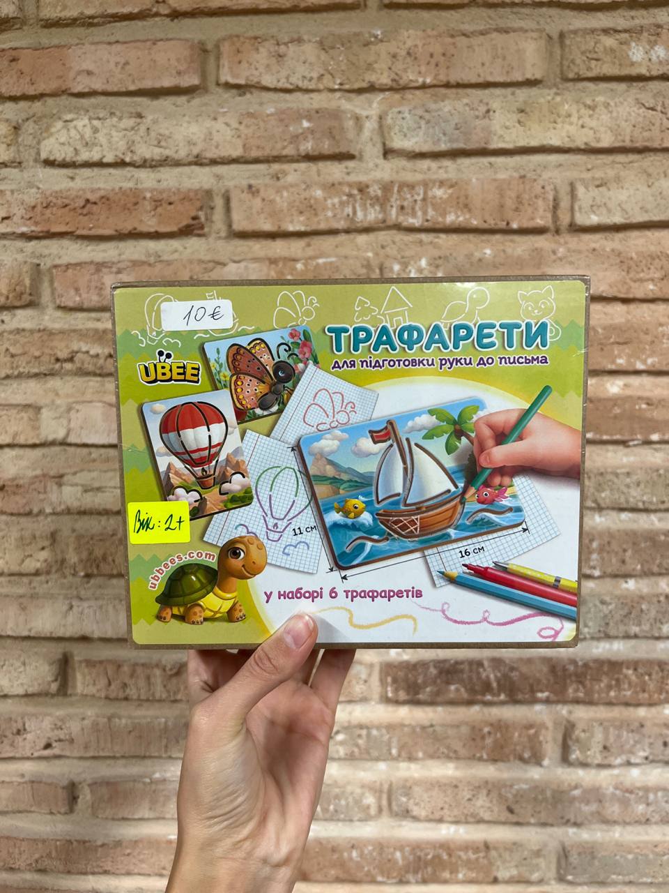 Продам нові дерев’яні іграшки: 9