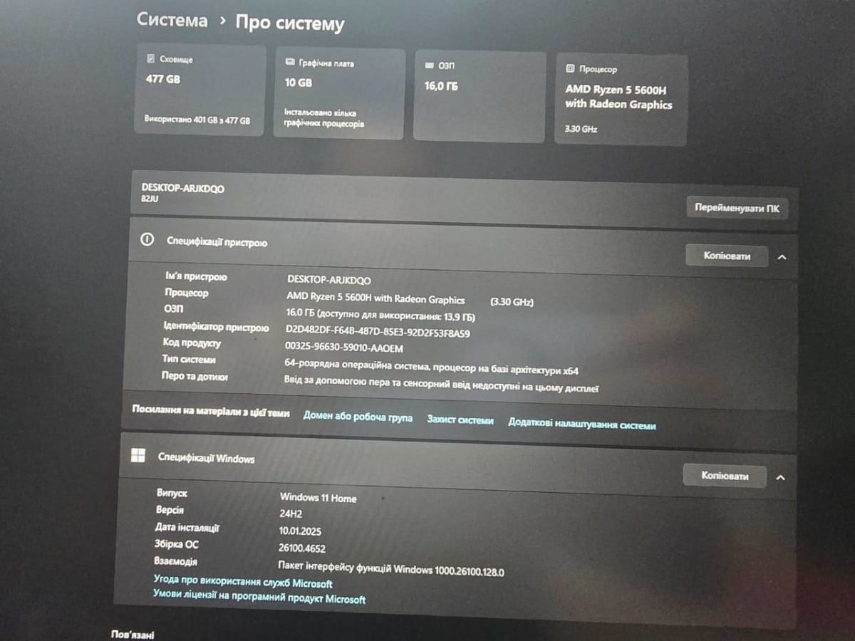 Продам ноутбук Lenovo Legion 5 15ACH6H 7