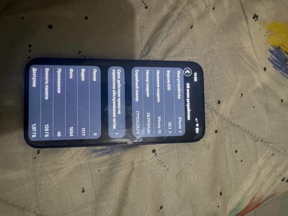 iPhone 13/128 4