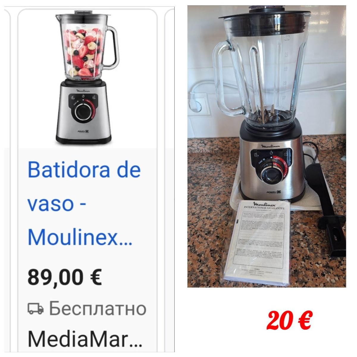 Срочно продам блендер Moulinex. Стеклянная чаша. Почти новый ( 2 раза использован). 20 €. Аликанте. 1
