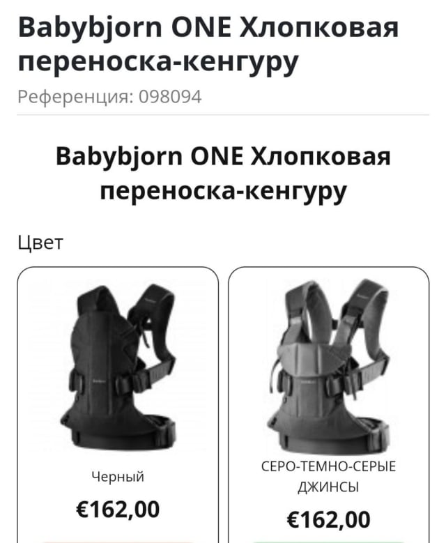 40 евро
