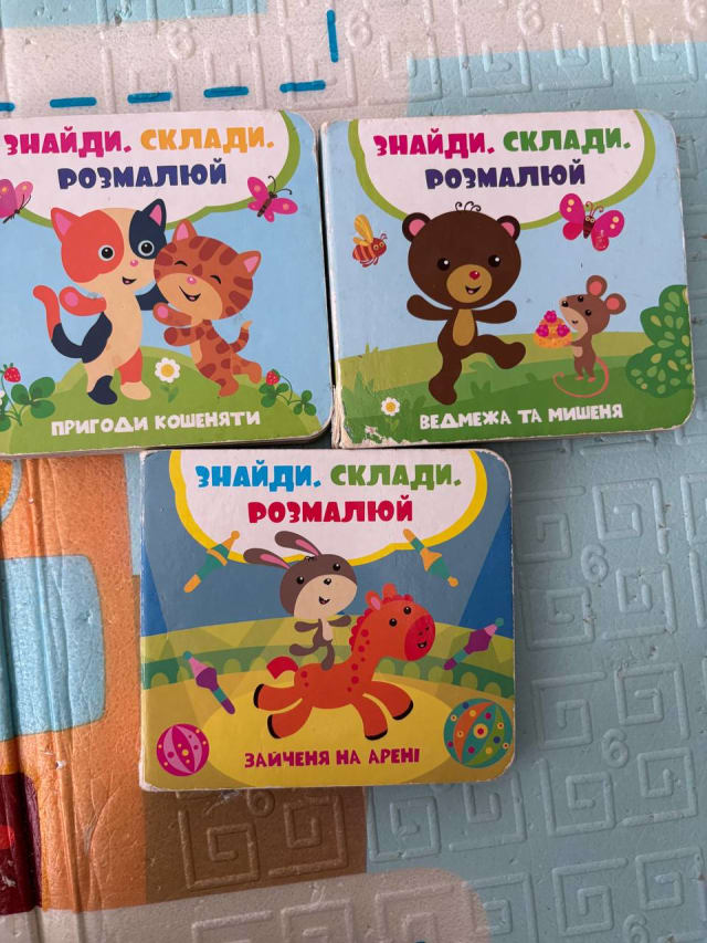 Книжечки пазли українською мовою 
