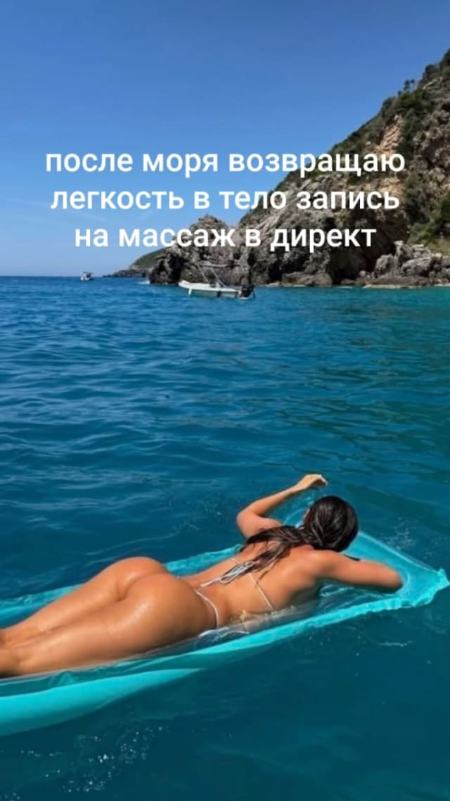 🔆Спортивный массаж в Бенидорме, обращайтесь) рад новым знакомствам. Дмитрий т +34624073613 🖤Уютный кабинет+выезд Конфиденциальность Подробности в директ🖐️
