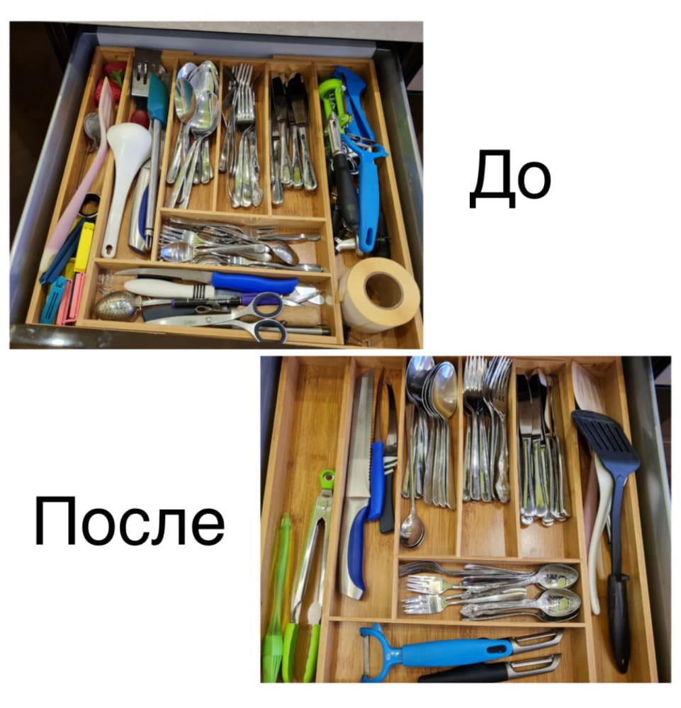 Организация пространства