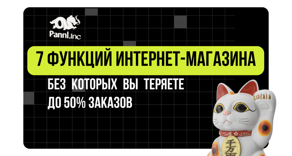 Создание и продвижение сайтов. Тарифы. Еженедельные отчеты. Демо версия бесплатно. 2