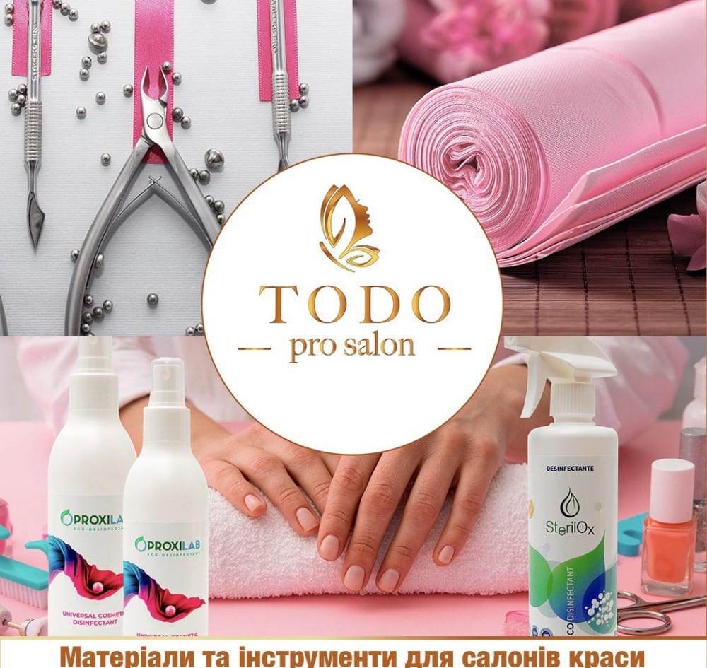 Todo Pro Salon - Одноразовые расходные материалы для бьюти сферы