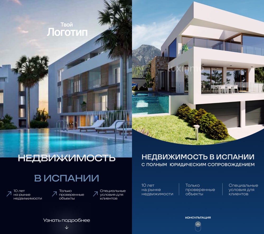 Полный спектр услуг для вашего бизнеса 2