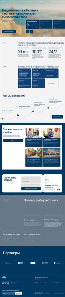 Полный спектр услуг для вашего бизнеса 3