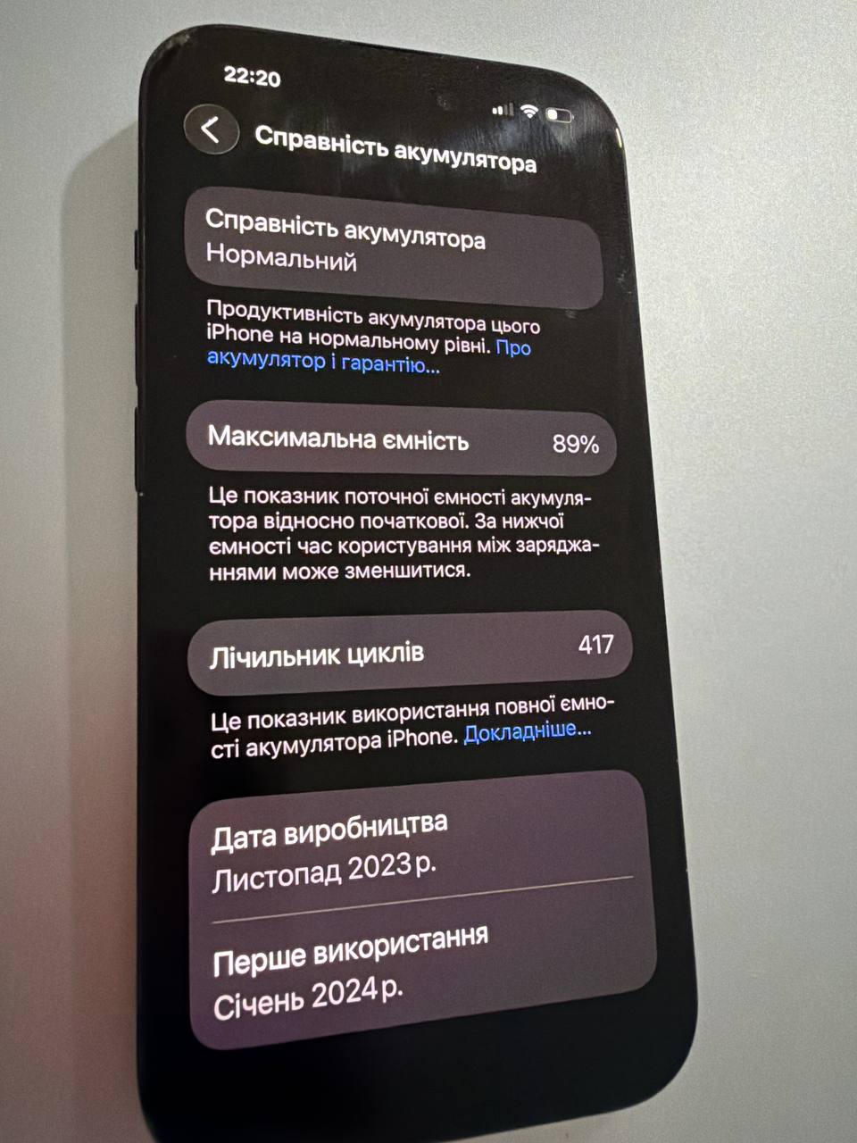 Продам айфон 15 2