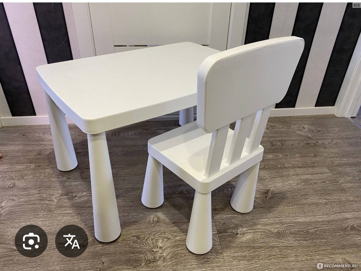 Продам стул со стулом IKEA 2