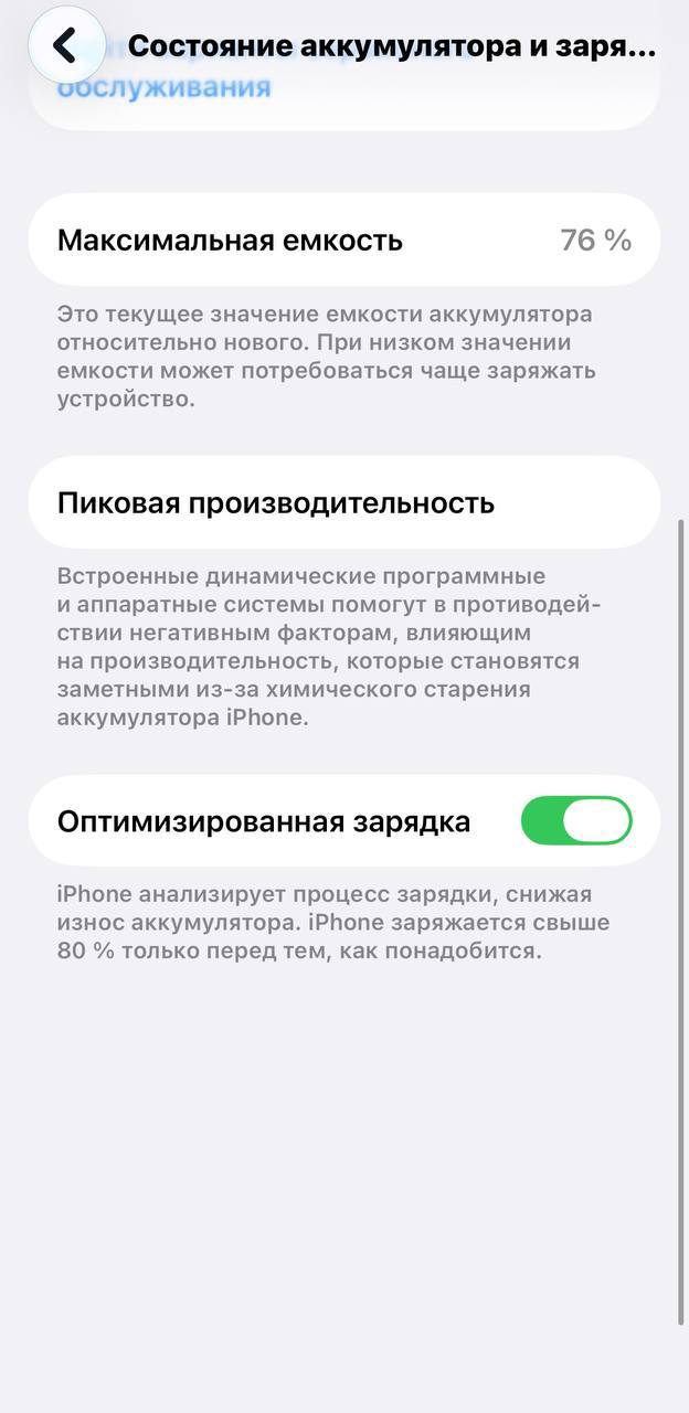 Продам iPhone 13 pro 256 gb, ничего не менялось. 350 2