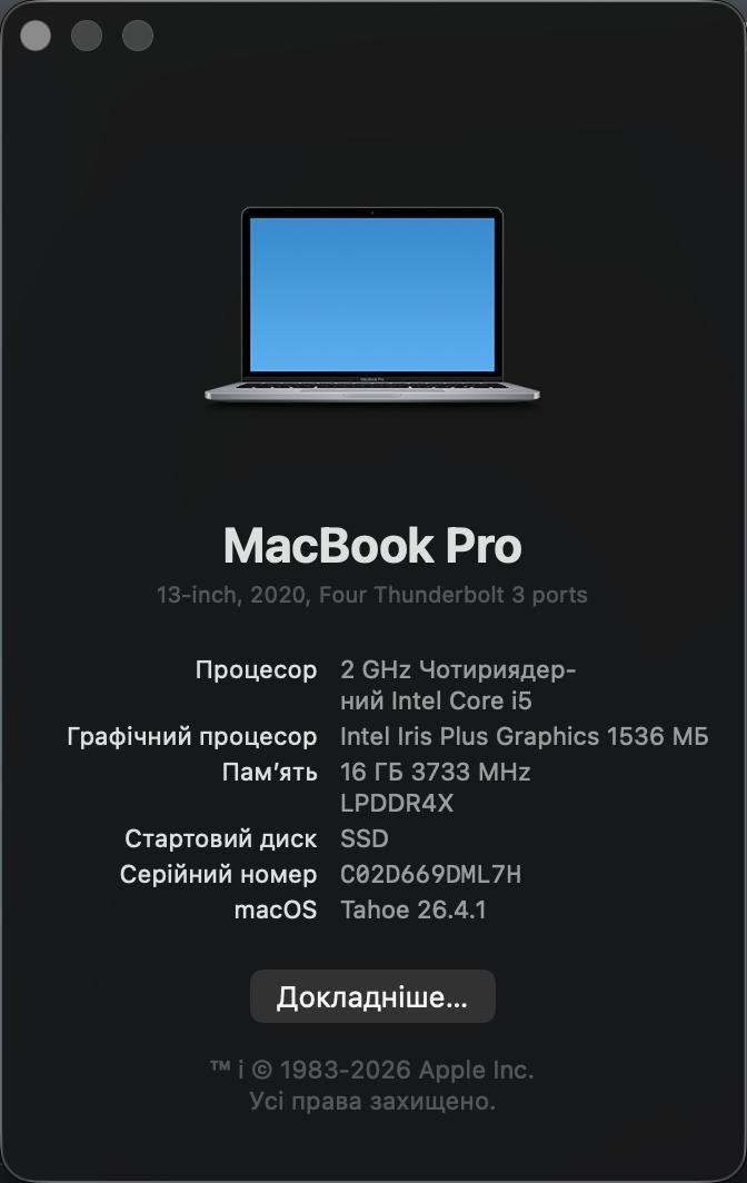 Продам свой 3