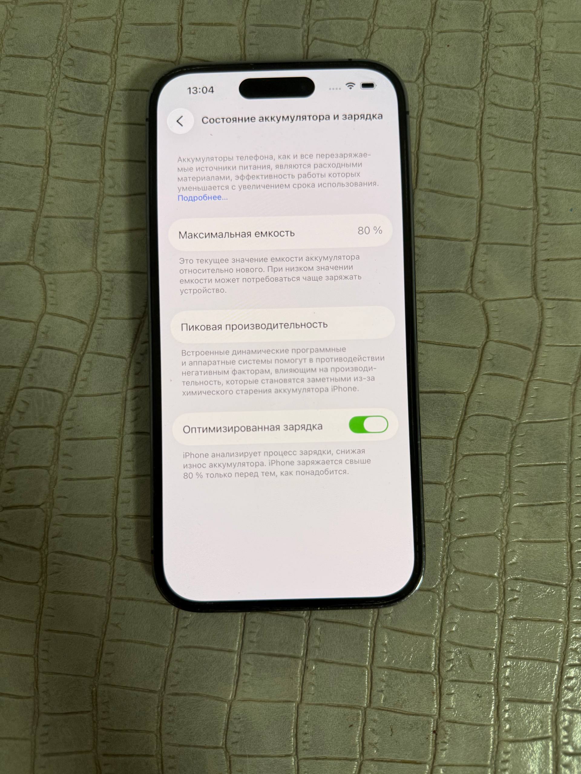 Продам iPhone 14 Pro Deep Purple 💜 Память: 256 GB 3