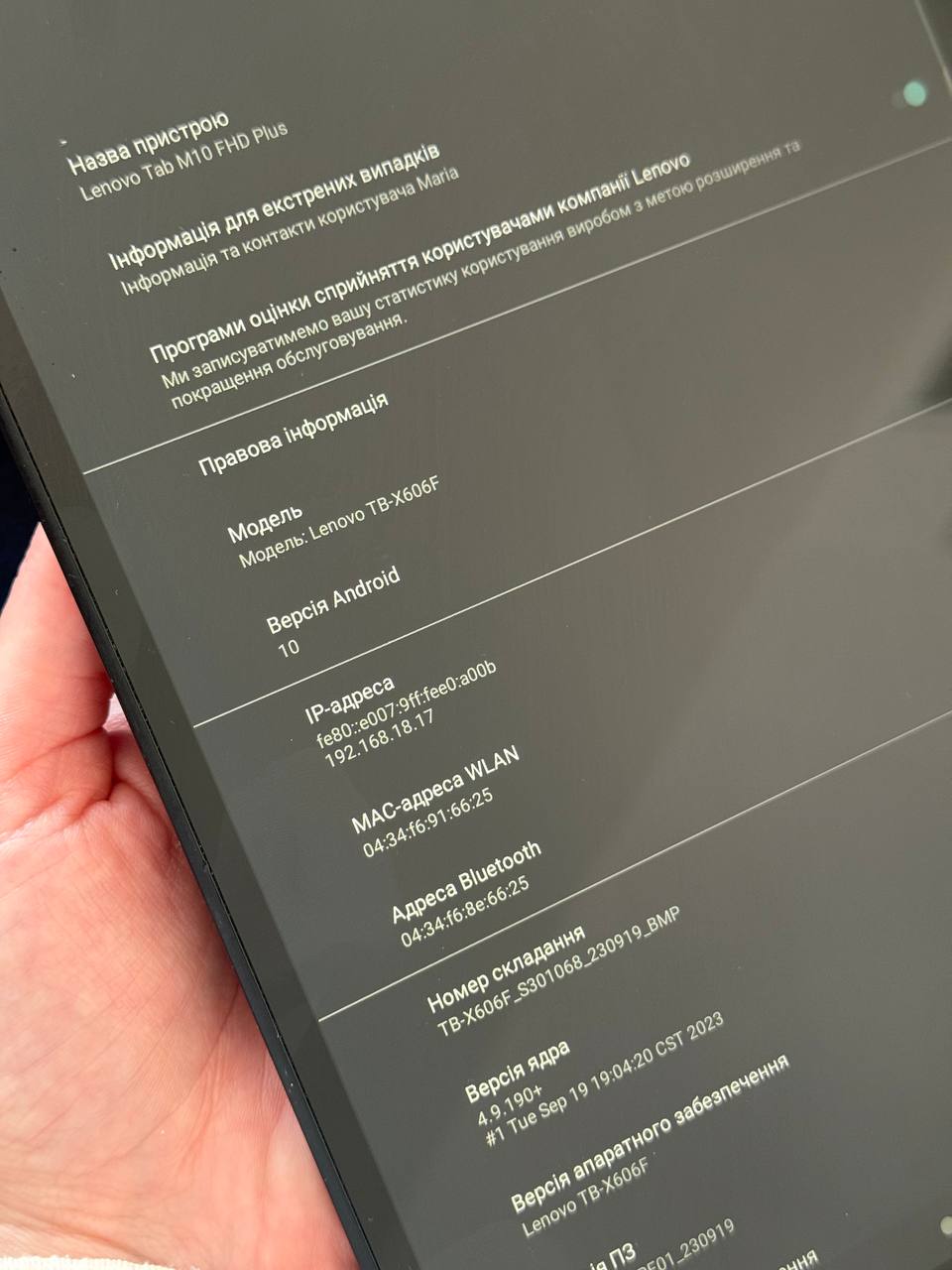 Продам планшет Lenovo 2