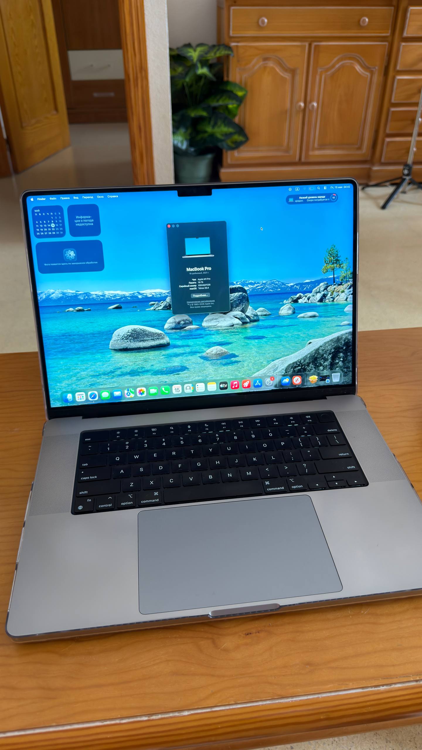 Продаю свой MacBook Pro 16" (M1 Pro, 16GB/1TB, A2485).