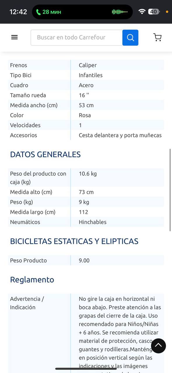 Продаётся детский велосипед 16” 🚲 3