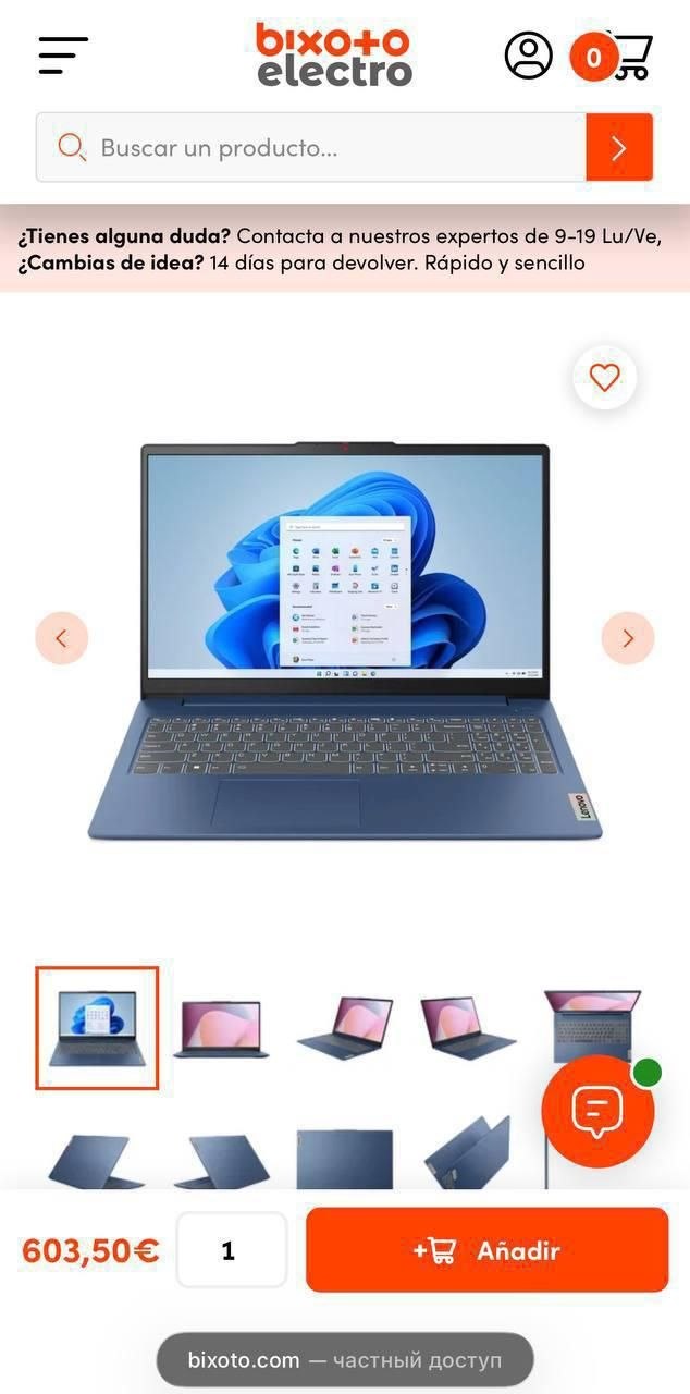 💻 Lenovo IdeaPad Slim 3 | 16GB RAM | 512GB SSD | КАК НОВЫЙ — 400€