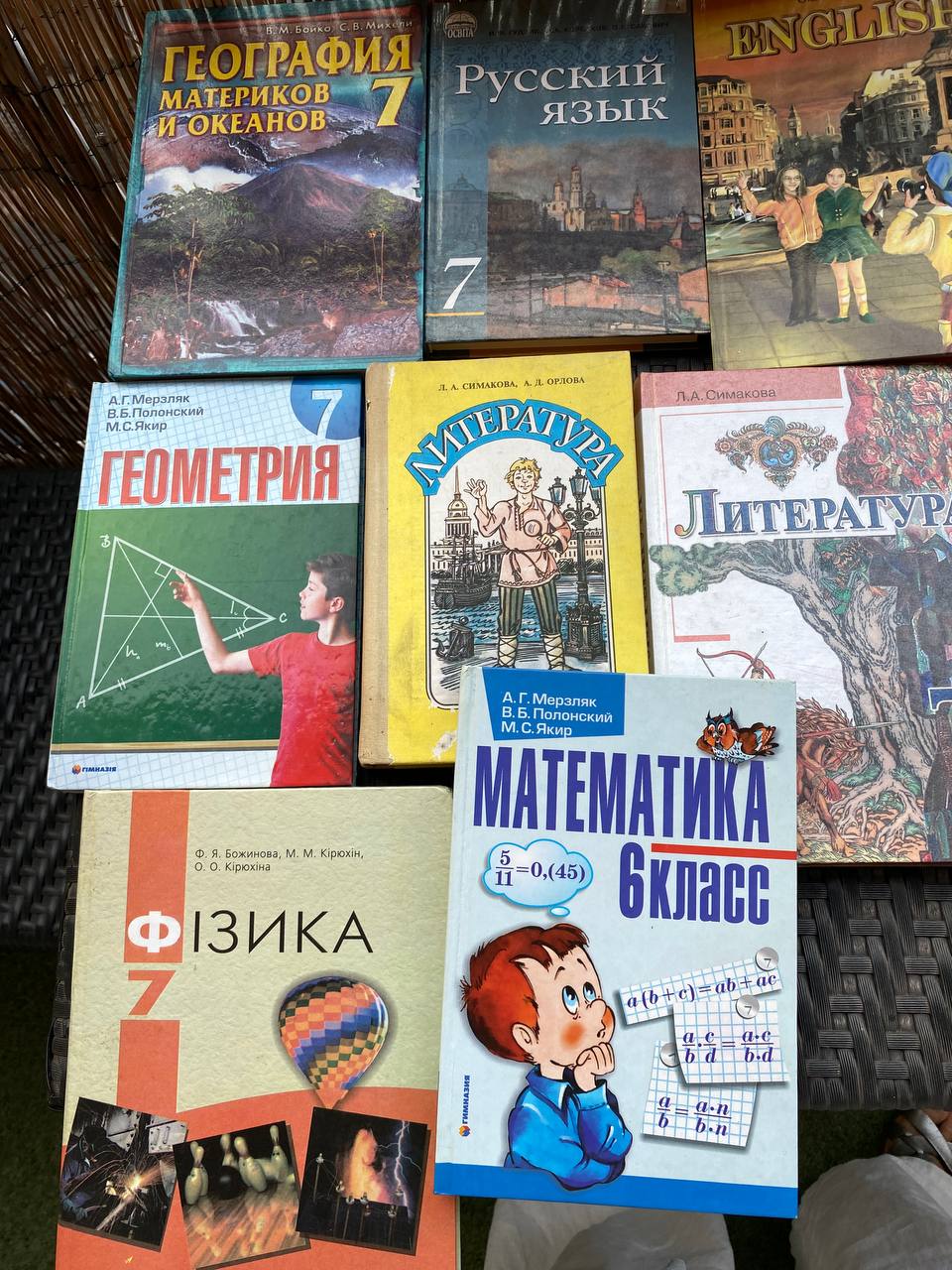 Учебники на русском языке, чтение 3