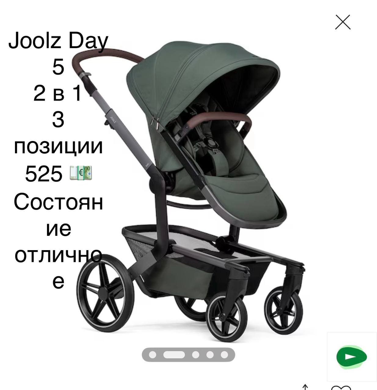 Всем привет 3