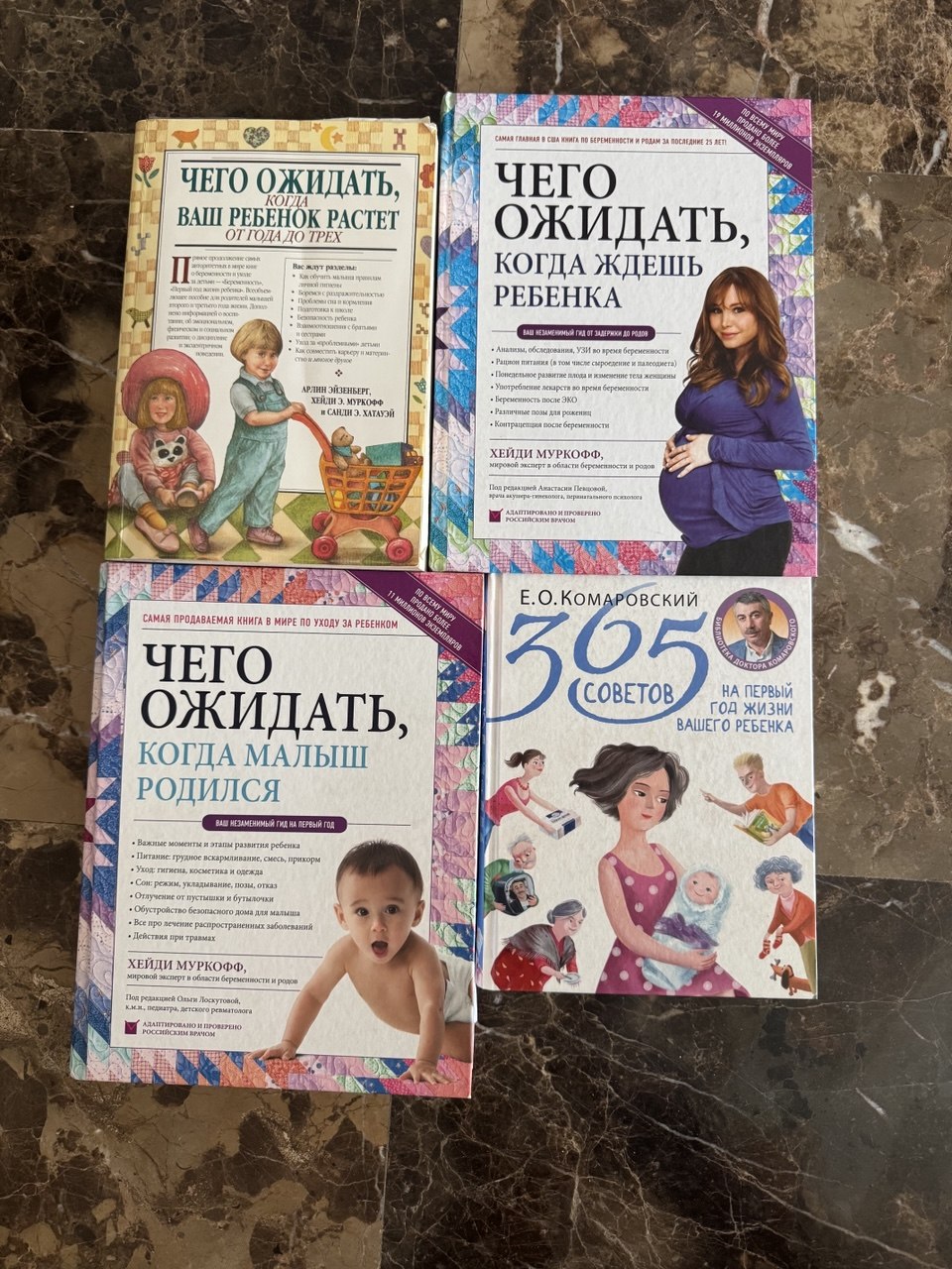 Книги по 5 евро Аликанте центр