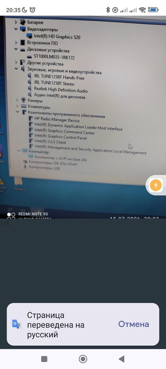Продам ноутбук небольшого размера в отличном состоянии,100 Евро, Аликанте.742036917 3