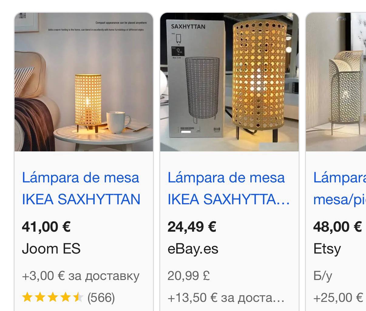 Продам две прикроватных уютных лампы ikea 20€ за две