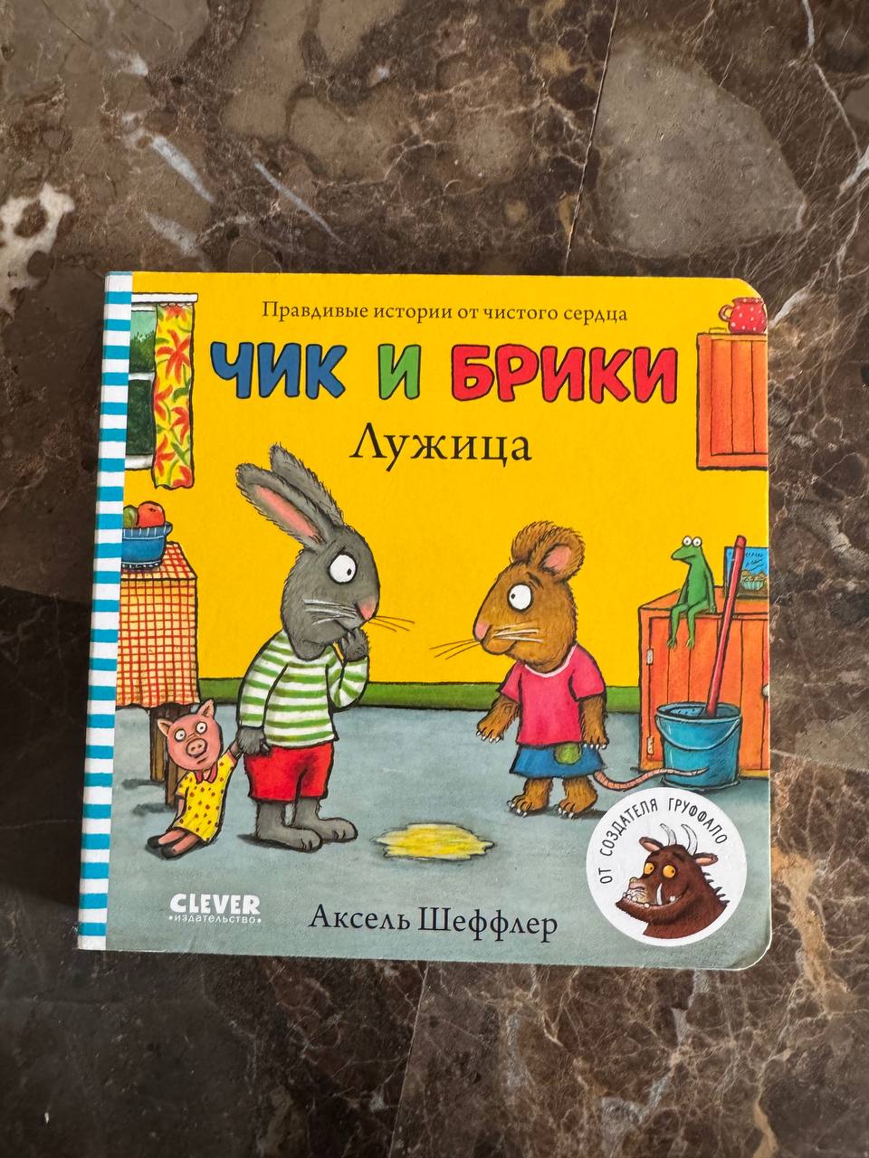 Книги 2-5 евро