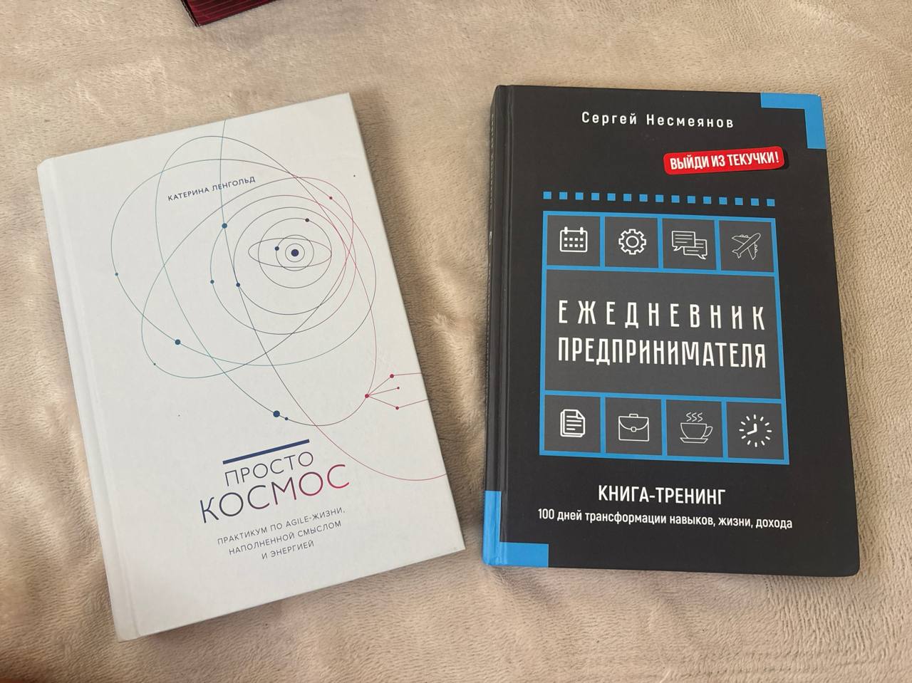 Книги по 10€, новые